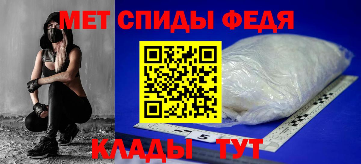 АМФ VHQ Владивосток
