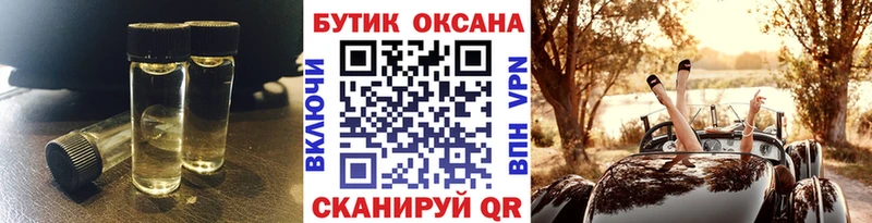 где найти   Владивосток  БУТИРАТ бутик 