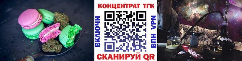 Canna-Cookies конопля  наркошоп  Владивосток 