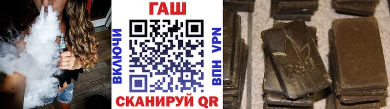 ГАШ ice o lator  закладка  Владивосток 
