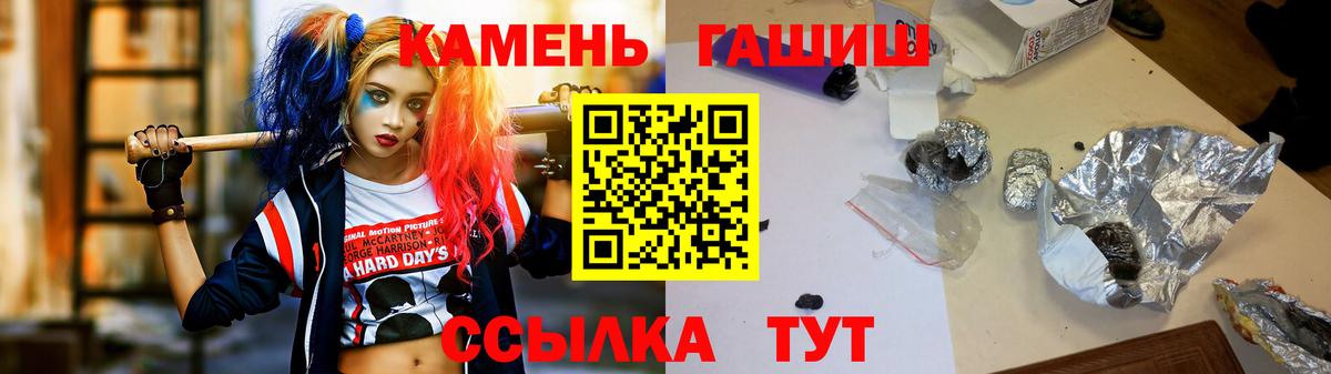 Владивосток  ГАШИШ  APVP СОЛЬ   Мефедрон   Вход с VPN  Бошки Шишки 