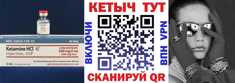 Кетамин ketamine  купить   OMG ONION  Владивосток 