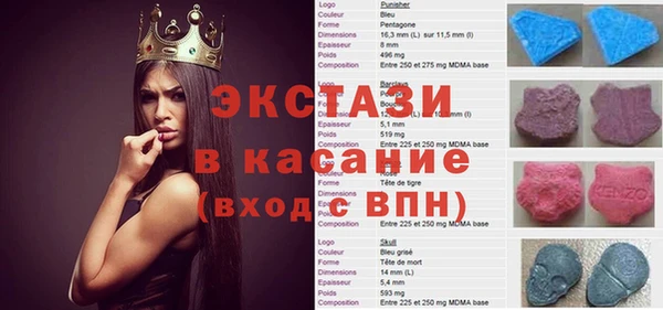MESCALINE Арсеньев