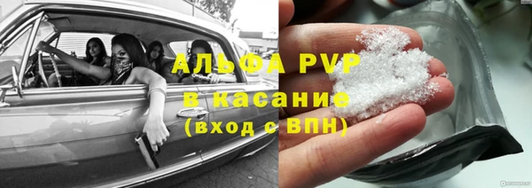 наркотики Аркадак