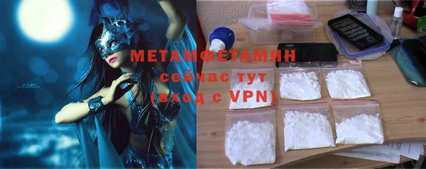 jwh Армянск