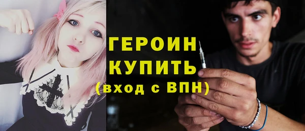 MESCALINE Арсеньев