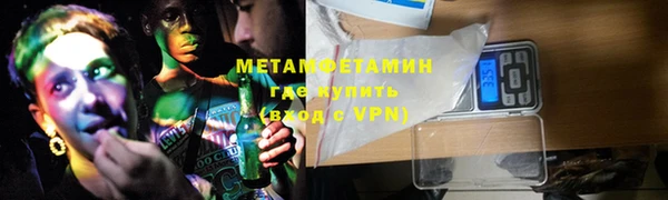 MESCALINE Арсеньев