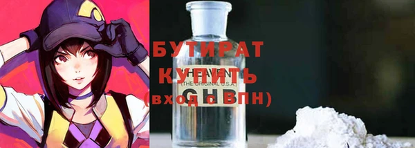 jwh Армянск