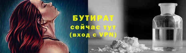 наркотики Аркадак