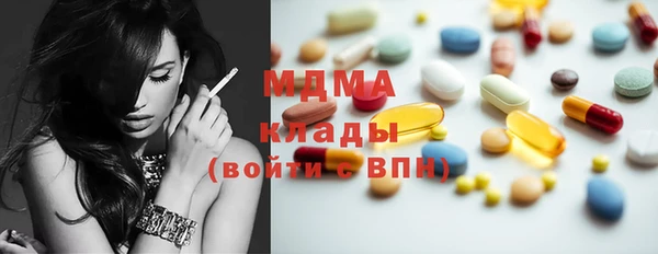 наркотики Аркадак
