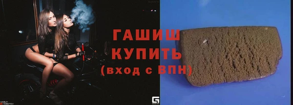 наркотики Аркадак