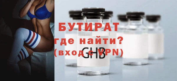 MESCALINE Арсеньев