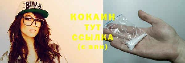 jwh Армянск