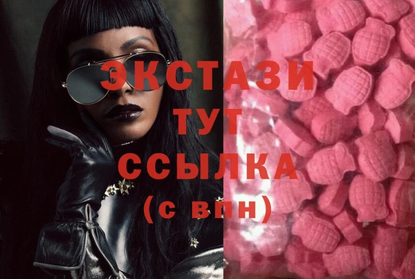 jwh Армянск
