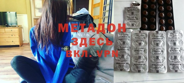 гашишное масло Касимов