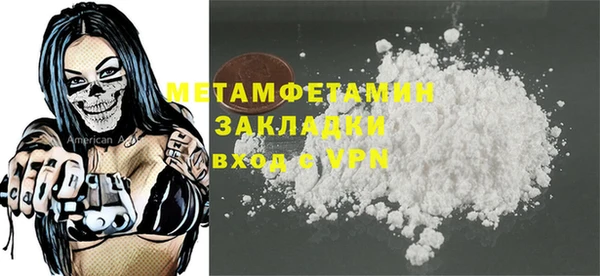 MESCALINE Арсеньев