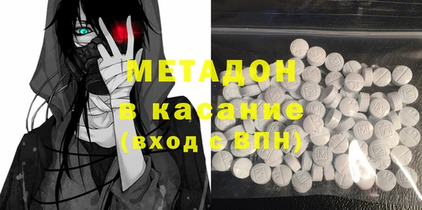 MESCALINE Арсеньев