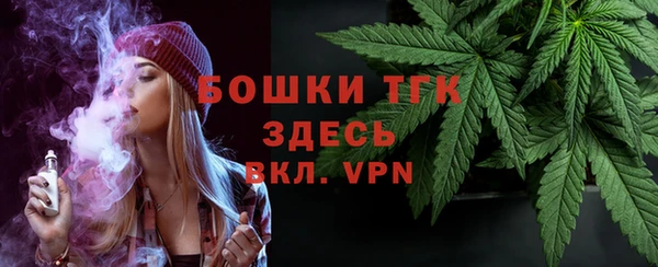MESCALINE Арсеньев