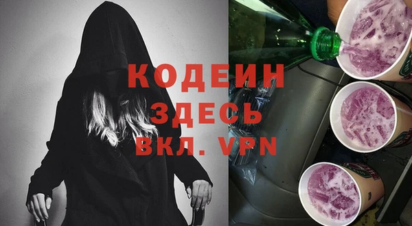 jwh Армянск