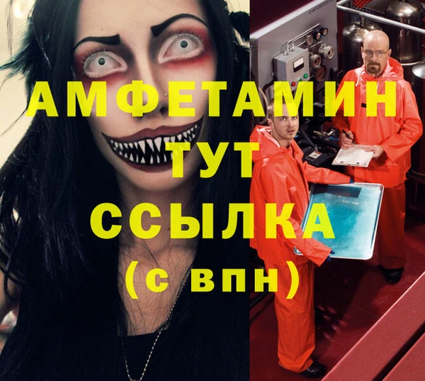 jwh Армянск