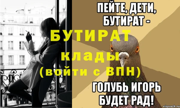 кокаин перу Богородицк