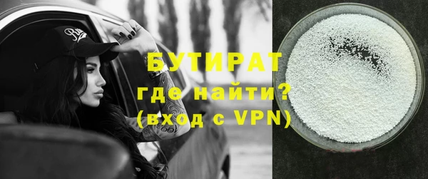 наркотики Аркадак