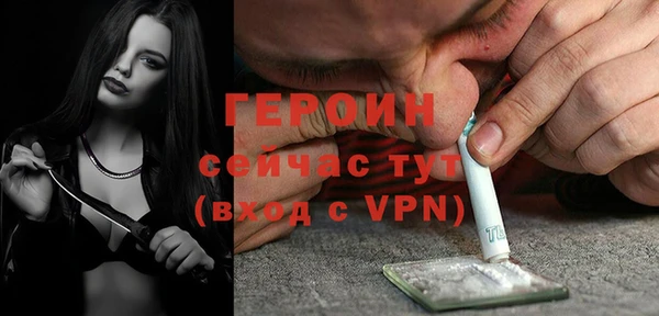 MESCALINE Арсеньев