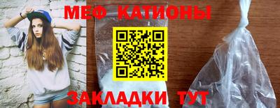 МДМА Симферополь