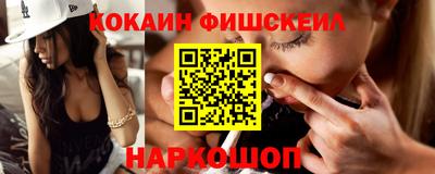 гашишное масло Сибай