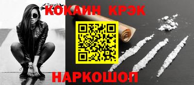 МДМА Симферополь