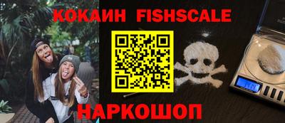 гашишное масло Сибай