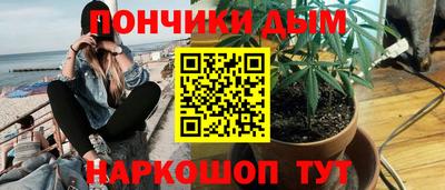 МДМА Симферополь
