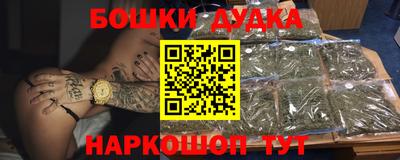 МДМА Симферополь