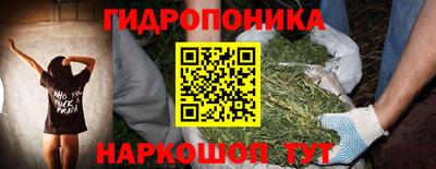 гашишное масло Сибай