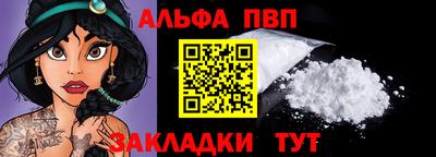 apvp Сертолово