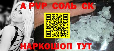МДМА Симферополь