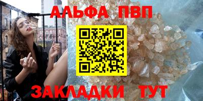 apvp Сертолово