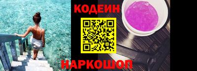 гашишное масло Сибай