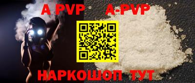 apvp Сертолово