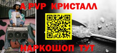 apvp Сертолово
