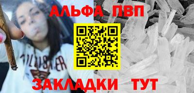 гашишное масло Сибай