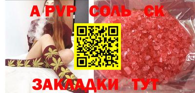 гашишное масло Сибай