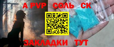 гашишное масло Сибай