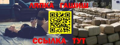 МДМА Симферополь