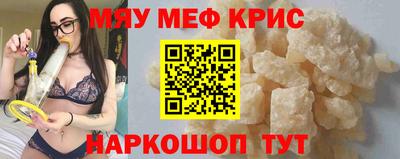 гашишное масло Сибай