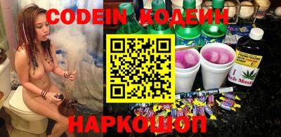 гашишное масло Сибай