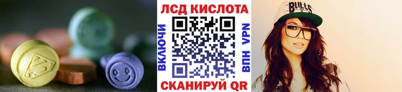 LSD-25 экстази кислота  Владивосток 