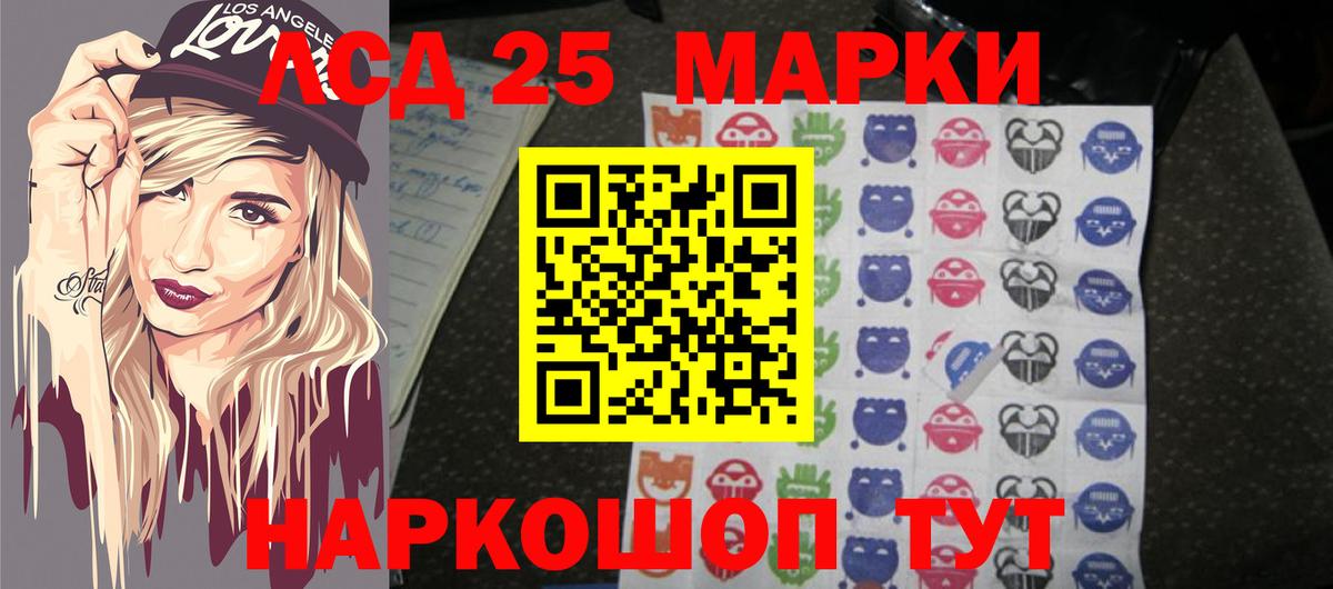 Лсд 25 экстази ecstasy Владивосток