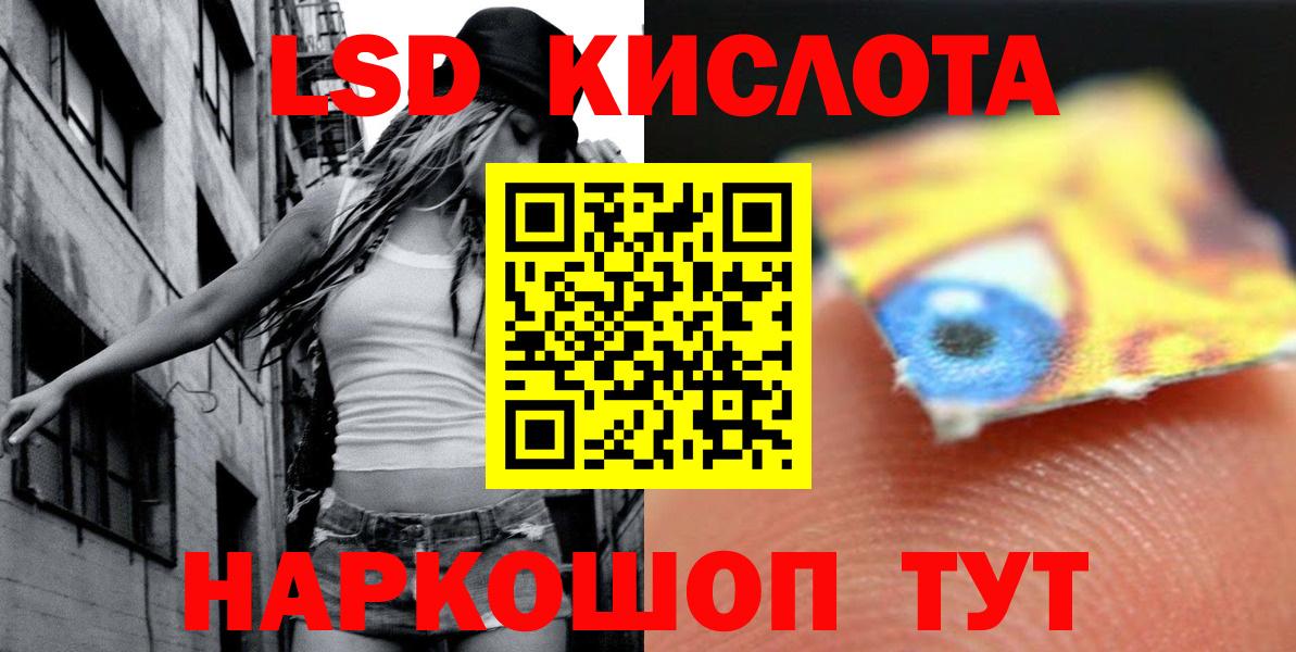 Владивосток  ЛСД экстази ecstasy  Лсд 25 экстази ecstasy  Вход с VPN 