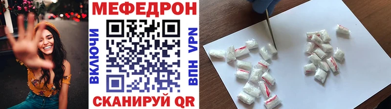 Меф VHQ  где продают наркотики  Владивосток 